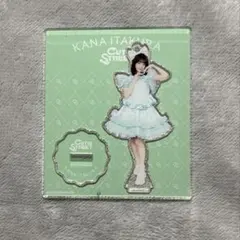 板倉かな 板倉可奈 CUTIE STREET アクスタ キュースト リク様専用