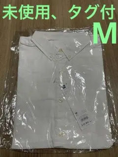 【未開封、タグ付】ジーユー ブロードシャツ 七分袖　サイズM WHITE