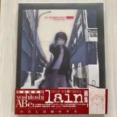 物入りなので値下げです。レインのソフトと画集です。安倍吉俊さんのファンでした。 2025年最新】安倍吉俊 画集の人気アイテム - メルカリ