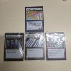 一番くじハンターハンターグリードアイランド編のカード4枚セット