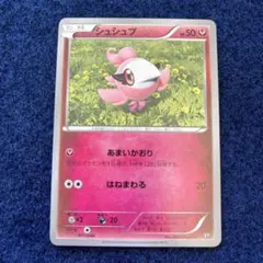 ゆうたろう様 リクエスト 6点 まとめ商品