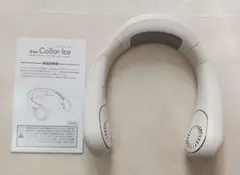 ELACE 冷却プレート付きパワフルネックファン IF-C0C25-MT ミント