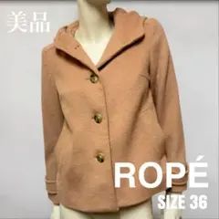 美品 ROPE フーデッドコート ショート丈 ブラウン SIZE 36