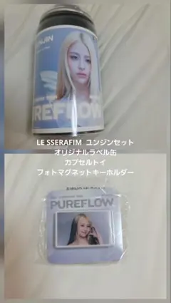 LE SSERAFIM PUREFLOW☆日本MDユニフォームトレカ☆ユンジン① - メルカリ