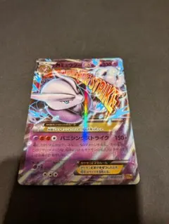 PSA10】ルクシオ ダブルメガBREAKセット プロモ 179/XY-P - メルカリ
