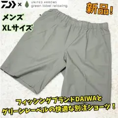⭐️新品　DAIWA ×グリーンレーベル relaxing　Shorts　XLのサムネイル