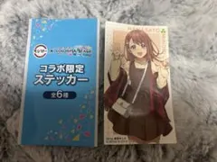 プロセカスシローコラボ 花里みのり ステッカー