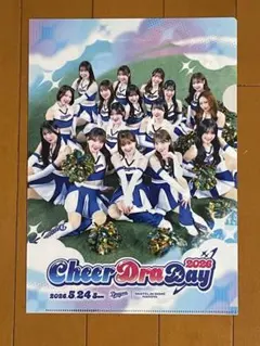2026チアドラゴンズ 非売品クリアファイル
