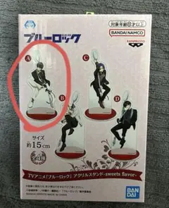 ブルーロック -sweets flavor- アクリルスタンド 潔世一 ①