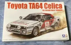 BEEMAX アオシマ・トヨタTA64 セリカ'85サァフリラリーのサムネイル