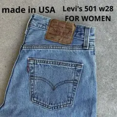 美品 90年代 USA製 Levi's 501 FOR WOMEN W28