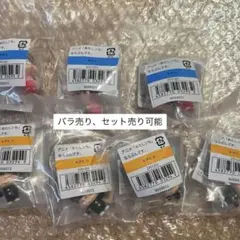 【箱付き新品未開封品】 あたしンち アクリルマグネット 6種コンプリートセット 新品 あたしンち アクリルマグネット 箱付き コンプリート セットの