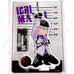 2026年最新】アクリル 一松 スタンドの人気アイテム - メルカリ