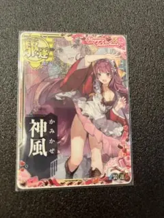 ラブカ Anniversary2026 鐘嵐珠 SECE ランジュ 中国語版 - メルカリ