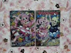 アイプリ・フレンドスターグランプリ