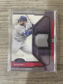 もぐろー様 リクエスト 6点 まとめ商品