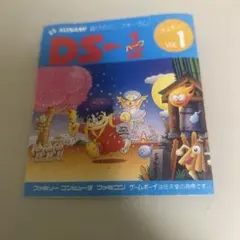 コナミのチラシ