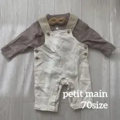 【 美品 】petit main サロペット ロンパース
