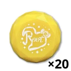 るぅとくん リングライト 20個セット