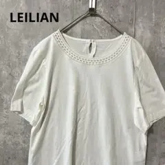 極美品 Leilian チュール 刺繍 ラインストーン カットソー ブラウス 