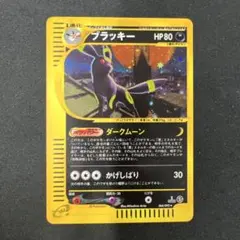 ブラッキー ☆ ポケモンカードeカード 072/088 1stEdition - メルカリ