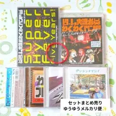 2026年最新】ゲーム実況者わくわくバンド ピックの人気アイテム - メルカリ
