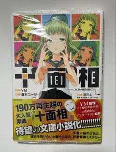 2025年最新】鷹村の人気アイテム - メルカリ