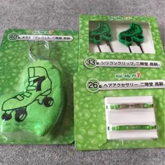 キスマイ くじ 二階堂高嗣