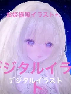 白髪の女の子 デジタルイラスト