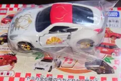 Item thumbnail for item 1c36c193-b283-442b-bdb8-ebbbb565cdb7