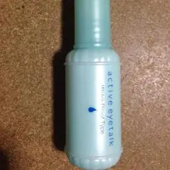 【廃盤/新品未使用】コージー　アクティブアイトークⅡ Amazon.co.jp: アクティブアイトークⅡ (13ml) 2ET0750