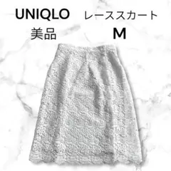 ♡ユニクロ♡ 美品レーススカートM オフホワイト 白入学卒業式パーティーイベント