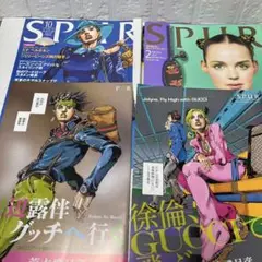 SPUR JOJOコラボ　ジョジョ切り抜き　岸辺露伴　徐倫カラー書き下ろし