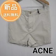 新品 Acne アクネ　ショートパンツ　ベージュ　綿100％ 34のサムネイル