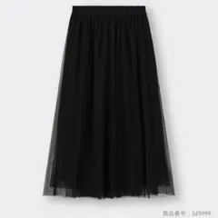 GU チュールロングスカート ブラック