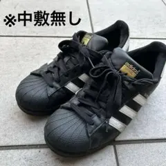 adidas スーパースター　26.0cm