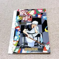 大銀魂展 コミックス型ふせんセット