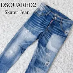 ✨芸能人着用✨　DSQUARED2 Skater Jean パッチワーク　42