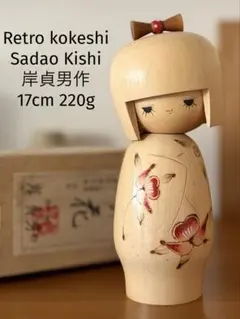 Rare by Sadao Kishi 岸貞夫 作 レアこけし17cm 345g - メルカリ