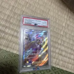 連番 セレナ SR セレナHR PSA10 鑑定品 最安値】セレナSR PSA10 セレナHR PSA10 連番 - メルカリ