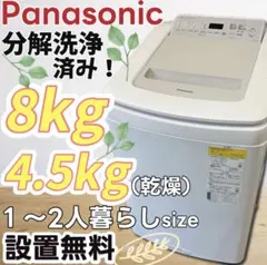 2026年最新】乾燥付き洗濯機の人気アイテム - メルカリ
