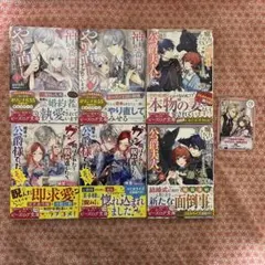 わたなれ 小説 ノベル 1~5巻 全巻初版 特典 - メルカリ