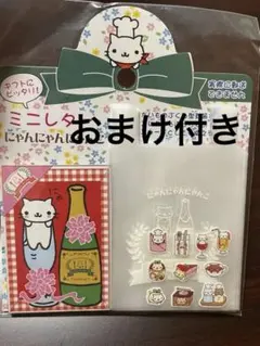 2026年最新】にゃんこレストランの人気アイテム - メルカリ