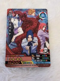 2026年最新】ナルト10周年の人気アイテム - メルカリ