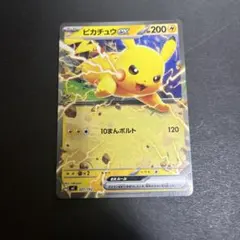 ピカチュウex mc 227/742 ノーマル スタートデッキ100 - メルカリ