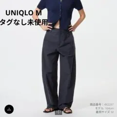 【UNIQLO】ジャージーバレルレッグパンツ　M