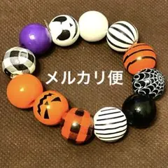 ハロウィン　ウッドビーズ　セット