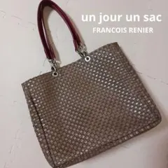 美品】un jour un sac 編み込みトートバッグ肩掛け ブラウンA4 - メルカリ