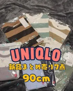 キッズ 90cm 新品 まとめ売り 男の子 ユニクロ T2 F.O.KIDS