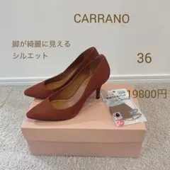 ワインブラウン　パンプス　23のサムネイル